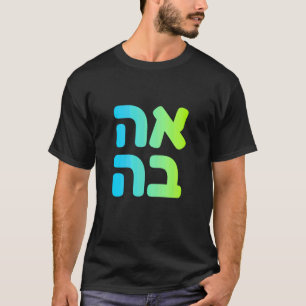 Hebräische Liebe Ahava Israelisches Wort Kultur Jü T-Shirt
