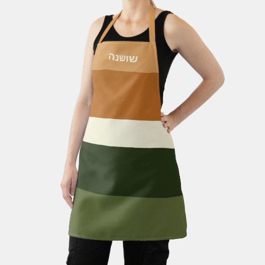 Hebräische Personalisiert Stripe All-over-Print-Sc Schürze (InSitu)