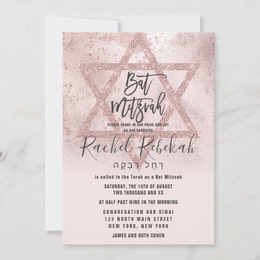Hebräische Rose Gold Pink Glitzer Star Bat Mitzvah Einladung (Vorderseite)