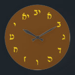 Hebräische Schreibschrift Große Wanduhr<br><div class="desc">"Jewish Expressions" bietet Ihnen ein Shopping-Erlebnis,  das Sie sonst nirgendwo finden werden. Willkommen in unserem Geschäft.  Erzählen Sie Ihren Freunden von uns und senden Sie ihnen unseren Link:http://www.zazzle.com/YehudisL?rf=238549869542096443*</div>