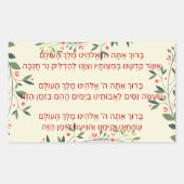 Hebräische Segnungen - Berachot - für Hanukkah Rechteckiger Aufkleber (Vorderseite)