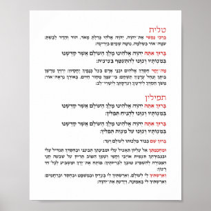Hebräische Segnungen für Tallit und Tefillin Poster