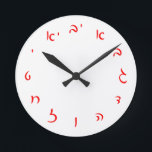 Hebräische Skriptschrift Runde Wanduhr<br><div class="desc">Der "Hebräische Essentials,  Consumer Marketplace" bietet ein Shopping-Erlebnis,  da Sie sonst nirgends einen finden werden. Unsere Spezialität ist Hebräisch,  und in unserem Geschäft finden Sie Hebräisch in Blockschrift,  Schrift und Rashi-Schrift. Erzählen Sie Ihren Freunden von uns und schicken Sie ihnen unseren Link: http://www.zazzle.com/HebrewNames?rf=238549869542096443* GENIESSEN SIE IHREN BESUCH!</div>