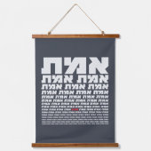 Hebräische Typografie "EMMET" - Licht der "Wahrhei Wandteppich Mit Holzrahmen (Vorderseite)