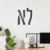 Hebräische Typografie: "LO" = Nein! Poster (Heimbüro)