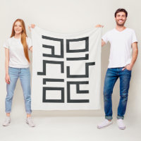 Hebräische Typografie: Shalom Shalom