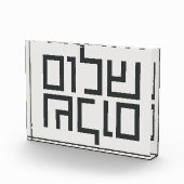 Hebräische Typografie: Shalom Shalom Fotoblock (Rechts)
