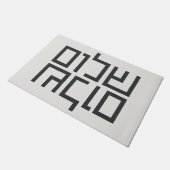 Hebräische Typografie: Shalom Shalom Fußmatte (Schrägansicht)