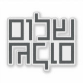 Hebräische Typografie: Shalom Shalom Rechteckig Aufkleber (Vorderseite)