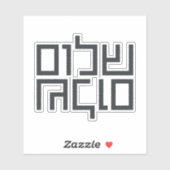 Hebräische Typografie: Shalom Shalom Rechteckig Aufkleber (Blatt)