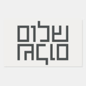 Hebräische Typografie: Shalom Shalom Rechteckiger Aufkleber (Vorderseite)