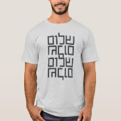Hebräische Typografie: Shalom Shalom T-Shirt (Vorderseite)