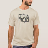 Hebräische Typografie: Shalom Shalom T-Shirt (Vorderseite)