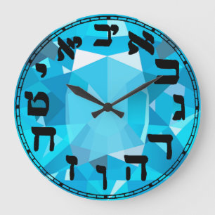 Hebräische Zahlen Gem Runde Uhr