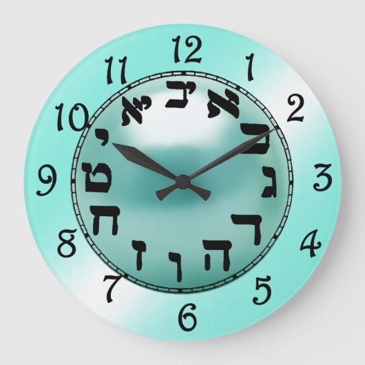 Hebräische Zahlen Große Wanduhr (Vorderseite)