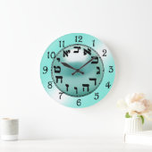 Hebräische Zahlen Große Wanduhr (Zuhause)