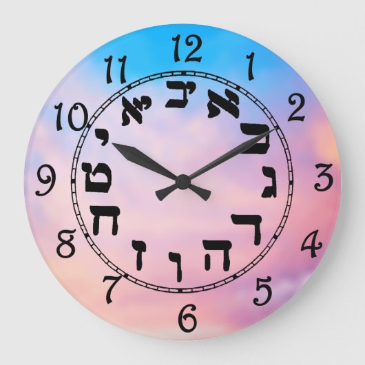 Hebräische Zahlen Große Wanduhr (Vorderseite)