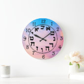 Hebräische Zahlen Große Wanduhr (Zuhause)