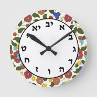 Hebräische Zahlen Uhr Jüdisches Zahlensystem flora