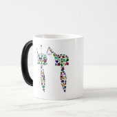 Hebräischer Brief 'CHET' Verwandlungstasse (Vorderseite Links)