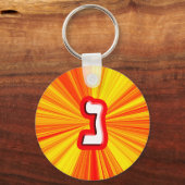 Hebräischer Brief "Nun" Schlüsselanhänger (Vorderseite)