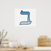 hebräischer Buchstabe b Poster (Küche)