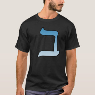 hebräischer Buchstabe b T-Shirt