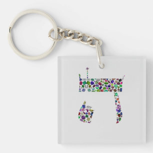 Hebräischer Buchstabe HEY aus Edelsteinen Schlüsselanhänger