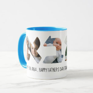 Hebräischer Daddy-Foto-Collage-Vatertag-Tasse Tasse