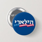 Hebräischer Knopf Clintons jüdisch Button (Vorne & Hinten)