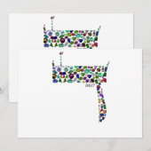 Hebräischer Letter DALET aus Edelsteinen Einladung (Vorne/Hinten)