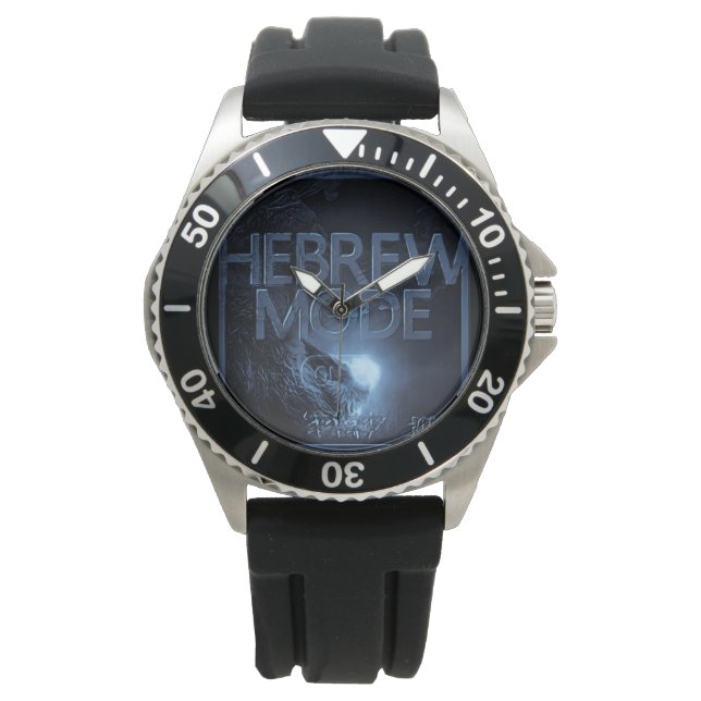 Hebräischer Modus - On 01-06 Armbanduhr (Vorderseite)