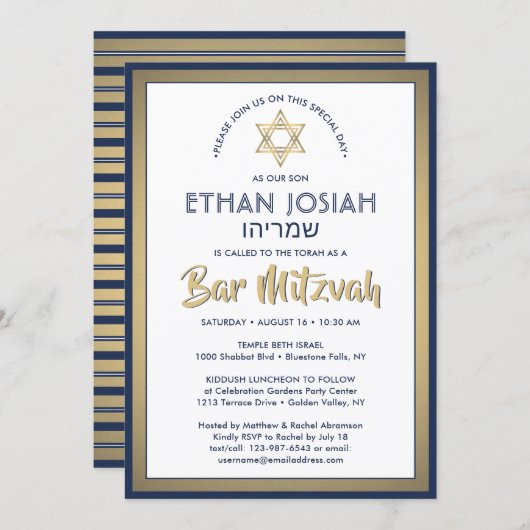 Hebräischer Name Bar Mitzvah Elegant Gold White &  Einladung (Vorne/Hinten)