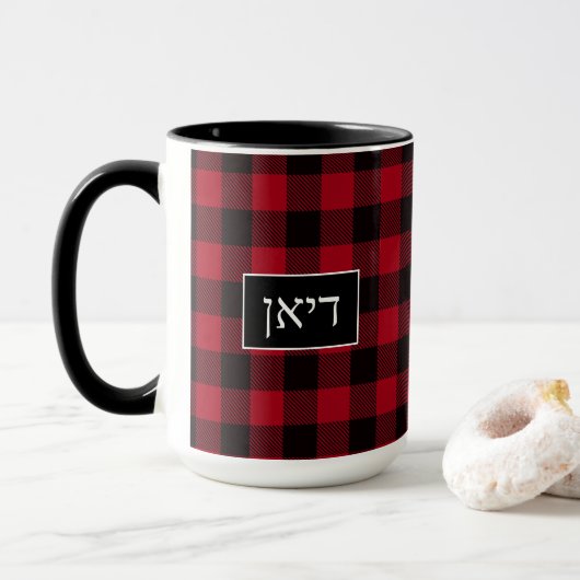 Hebräischer Name Diane Rustic Black and Red Tasse (Mit Donut)