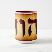 Hebräischer Name Gottes YHWH Becher Tasse (Zentrum)