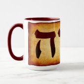 Hebräischer Name Gottes YHWH Becher Tasse (Links)