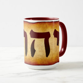 Hebräischer Name Gottes YHWH Becher Tasse