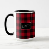 Hebräischer Name John Rustic Black and Red Tasse (Links)