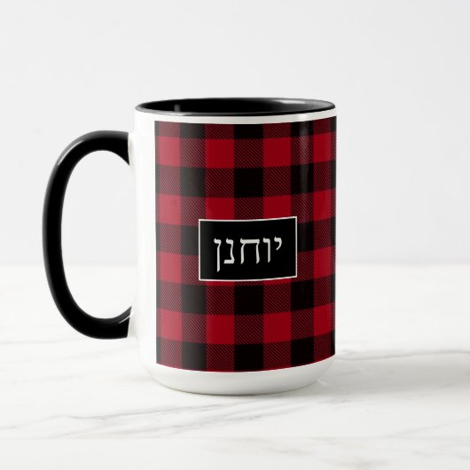 Hebräischer Name John Rustic Black and Red Tasse (Links)