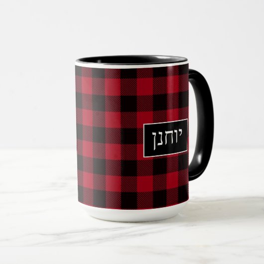 Hebräischer Name John Rustic Black and Red Tasse (VorderseiteRechts)