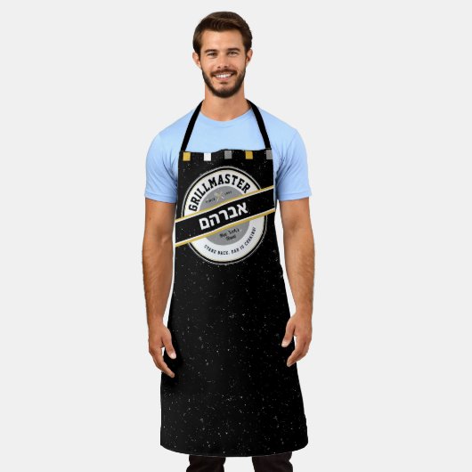 Hebräischer Name Vater GrillMaster Barbecue Schürz Schürze (Getragen)