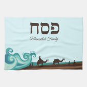 Hebräischer Pesach Pessach Handwaschen Geschirrtuch (Horizontal)