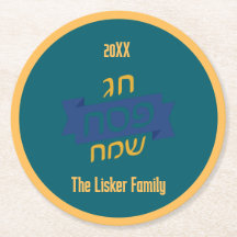 Hebräischer Pessach Familienwein
