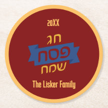 Hebräischer Pessach Familienwein