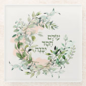 Hebräischer Psalm 89:3 "Die Welt wird von der Lieb Glasuntersetzer (Vorderseite)