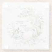 Hebräischer Psalm 89:3 "Die Welt wird von der Lieb Glasuntersetzer (Rückseite)