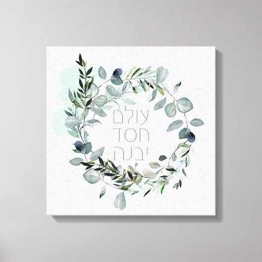 Hebräischer Psalm 89:3 "Die Welt wird von der Lieb Leinwanddruck (Vorderseite)