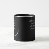 Hebräischer Rosh Chodesh New Moon Torah Zitat Exod Tasse (Zentrum)