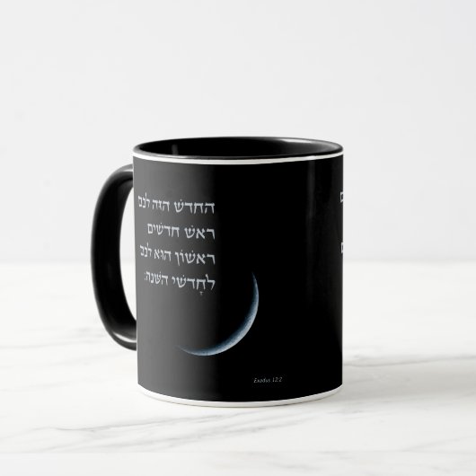 Hebräischer Rosh Chodesh New Moon Torah Zitat Exod Tasse (Vorderseite Links)