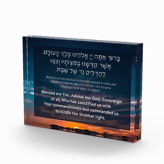 Hebräischer Segen für das Kindling der Shabbat-Ker Fotoblock (Rechts)